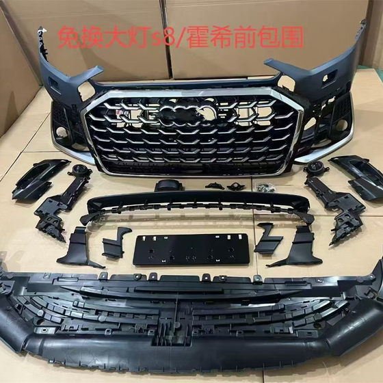 18-23 Audi A8L Old Model New Model Hoxi S8 Front Face Assembly Hearlight 후면 인클로저 키트로 업데이트 18-23 Audi A8L Old Model New Model Hoxi S8 Front Face Assembly Hearlight 후면 인클로저 키트로 업데이트
