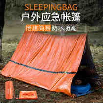 Outdoor emergency disaster prevention and life-saving wild sleeping bags to keep warm first aid blankets to keep the doomsday survival tent