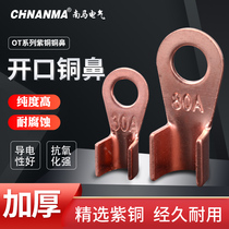 Terminal OT-20A copper nose Pure copper 30A 40A 50A 60A 80A 100A Open nose ear wire