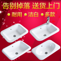 Taichung basin semi-embedded oval table basin square integrated washbasin Terra basin terrace basin washbasin ceramic