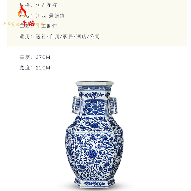 Jingdezhen ceramics mesa blue and white porcelain vase bound branch lotus ears six sides square bottle of traditional Chinese style living room decoration