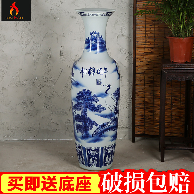 Jingdezhen ceramics landing large blue and white porcelain vase pine crane live modern Chinese style living room decoration furnishing articles