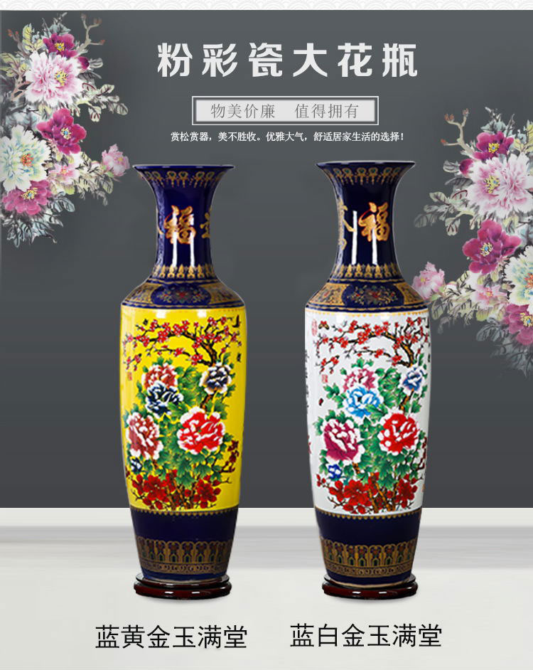 Jingdezhen ceramics of large vase famille rose gold, everyone gold two thousand home sitting room big furnishing articles