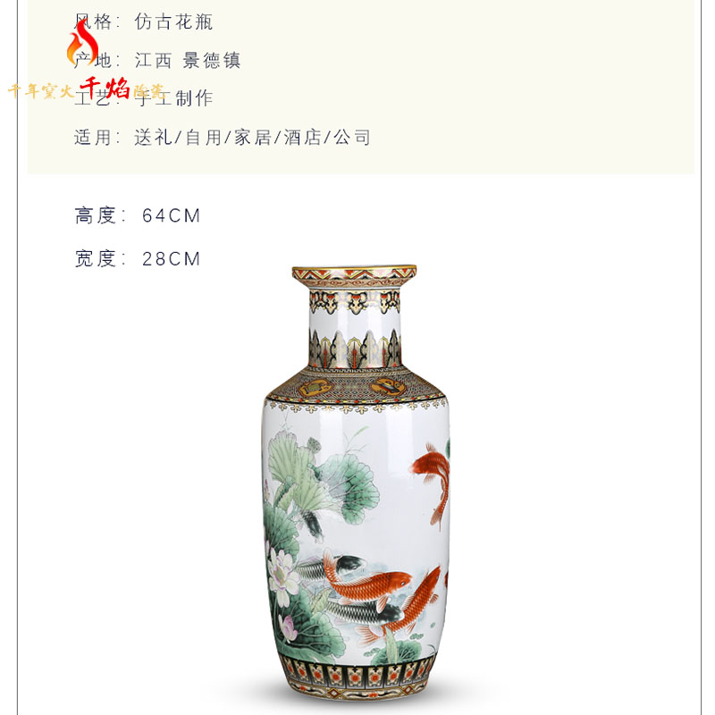 Jingdezhen ceramics vase lotus landing fish well - off admiralty bottles of Chinese style living room decoration decoration flower arrangement