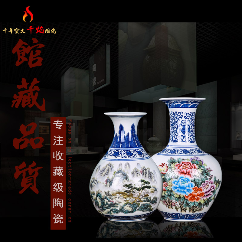 Blue and white porcelain of jingdezhen ceramics vase antique Chinese style household act the role ofing is tasted TV ark, flower arranging, the sitting room porch place