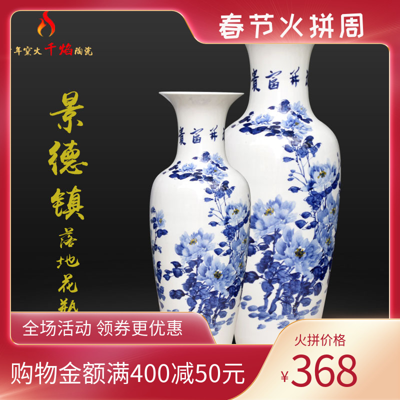 Jingdezhen ceramic pure hand draw large vase sitting room feng shui furnishing articles blooming flowers, flower arranging hotel arts and crafts