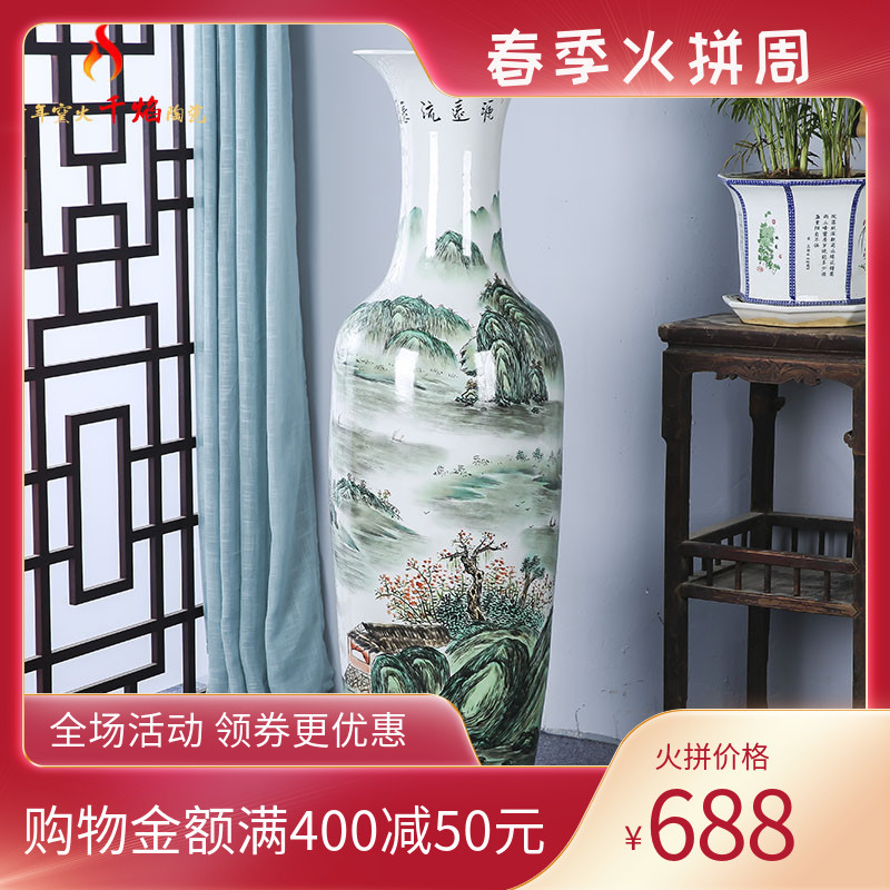 Jingdezhen ceramics landing a large vase has a long history in the hand draw pastel landscape sitting room adornment archaize furnishing articles