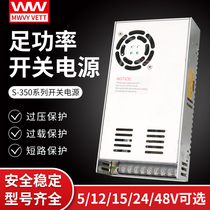 Mingwei switching power supply NES LRS S-350W-24V14 6A5V60A12V30A36V48V DC power supply