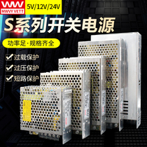 Mingwei 220v to 24v DC switching power supply S-350 400W high power monitoring transformer 5A10A