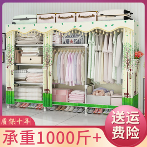 衣柜简易布衣柜钢管加粗加固 双人加大 加厚家用全钢架挂衣柜衣橱
