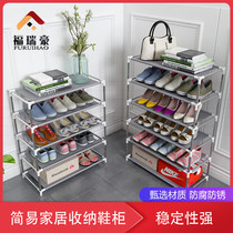 Shoe shelf simple door Household Economy multi-layer dustproof shoe cabinet large capacity put at the door good-looking storage artifact