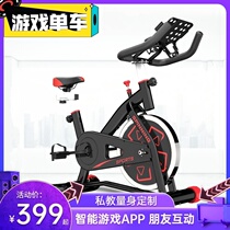 Exercise bike mobile phone rack weight loss pedal system swing female gym song dynamic bicycle light