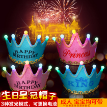 Glowing hat birthday party supplies birthday hat children baby Prince Princess Crown wedding party headdress