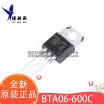 New domestic BTA06-600C 6A600V SCR TO-220 ST two-way SCR