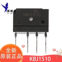 Original flat bridge KBJ1510 rectifier bridge stack single-phase silicon bridge rectifier 1000V 15A