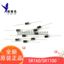 Original SR160 SR1100 DO-41 straight plug Schottky diode rectifier (50)