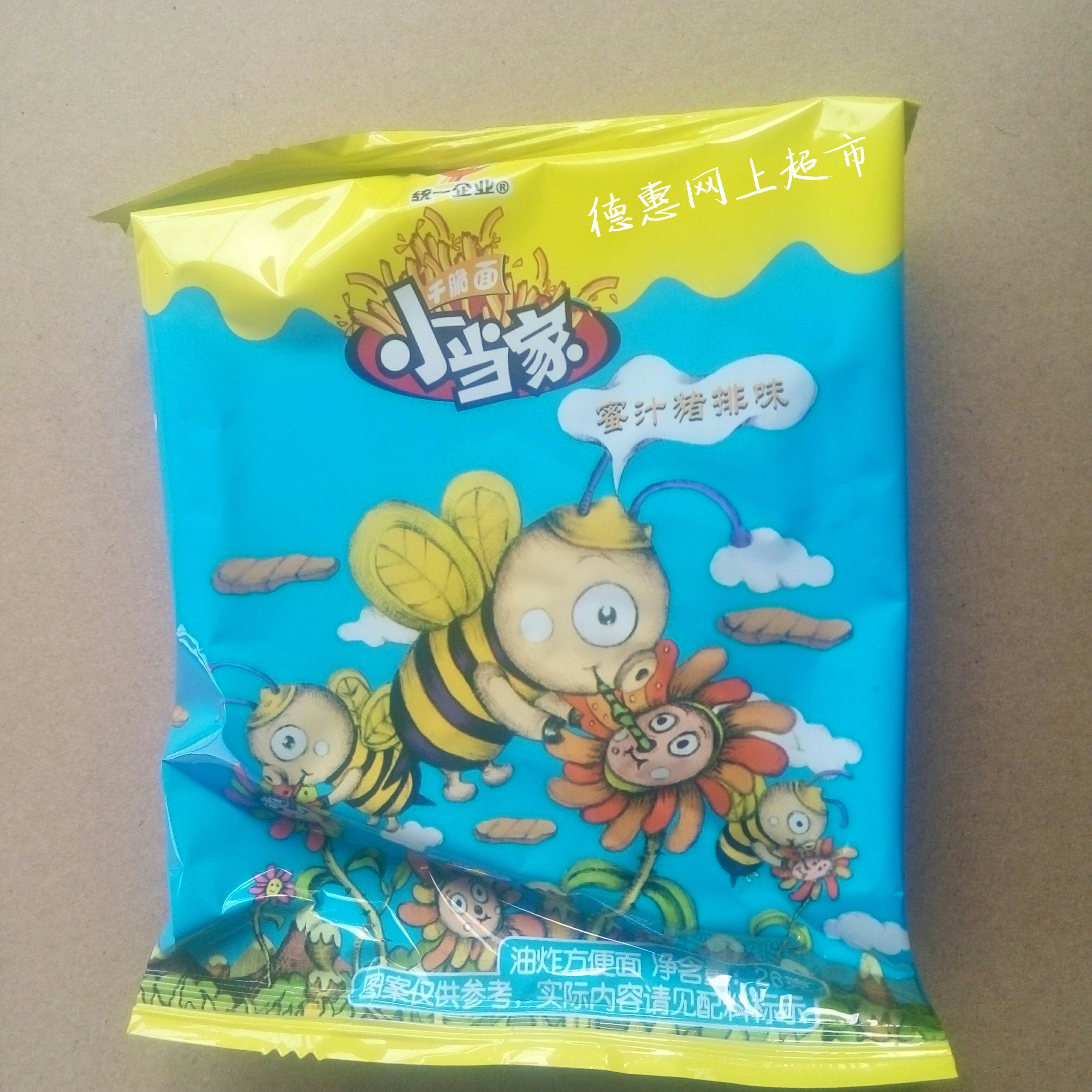 包邮 小当家干脆面整箱44袋 蜜汁猪排味 儿童时代经典干吃方便面