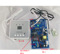 Dehumidifier accessories Universal control circuit board Household with water level industrial dehumidifier 220V380V universal