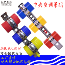 Air conditioning hanging code Air conditioning pipe slot Air conditioning pipe card Central air conditioning hanging code Central air conditioning pipe hanging card material accessories