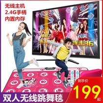 Wireless Somatosensory fitness mat Yoga dance blanket Dance machine Childrens projection game Multi-functional dancing sports blanket