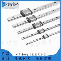 Spot SSEB20-100 160220280340400460 abrasion-proof and anti-rust micro-linear guide