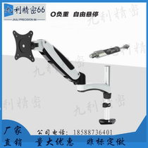 Horizontal Multi-joint WGA WGB Wha WHB Wall-mounted Industrial Display Screen Holder for Upper Ryu Display