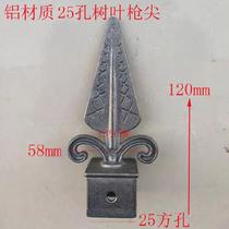 Non-cast iron spear tip square tube aluminium anti-climbing tip gate flower aluminum alloy spear tip gun tip cap fence Iron art forged