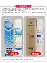 Original Mount Qinyuan Water Purifier Partner QY-PL-101A Front Filter Accessories 10 Inch Polypropylene PP Cotton Filter