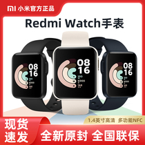 Little Redmi watch watch Red Rice smart watch multifunctional NFC sports bracelet small love rate