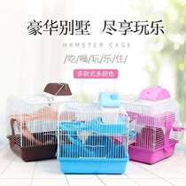 New Cage Matchup Cage 60 Base Cage Cage Convenient Cleaning Cleaning Mesh Red Trim Small Darling Hamster Simple Naked