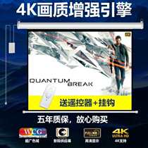 New KTV curtain electric home office outdoor remote control Easy screen projector cloth anti-light screen K song