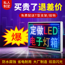 Electronic light box custom hanging LED billboard outdoor door signboard waterproof ultra-thin single and double-sided light box
