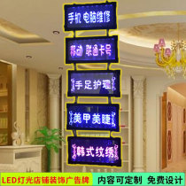 Newbinled colorful fluorescent board can be customized content fluorescent blackboard electronic luminous billboard light box custom