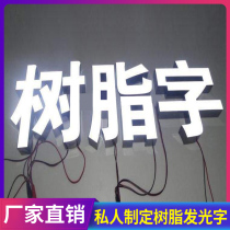 Newbin resin luminous word custom door plaque LOGO stainless steel outdoor waterproof mini LED blister word