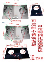 Gas stove panel accessories stainless steel panel accessories gas double stove tempered glass accessories single stove panel stove