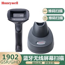 Honeywell Honeywell wireless scanning gun 1902gHD 1902gSR Bluetooth wireless scanner