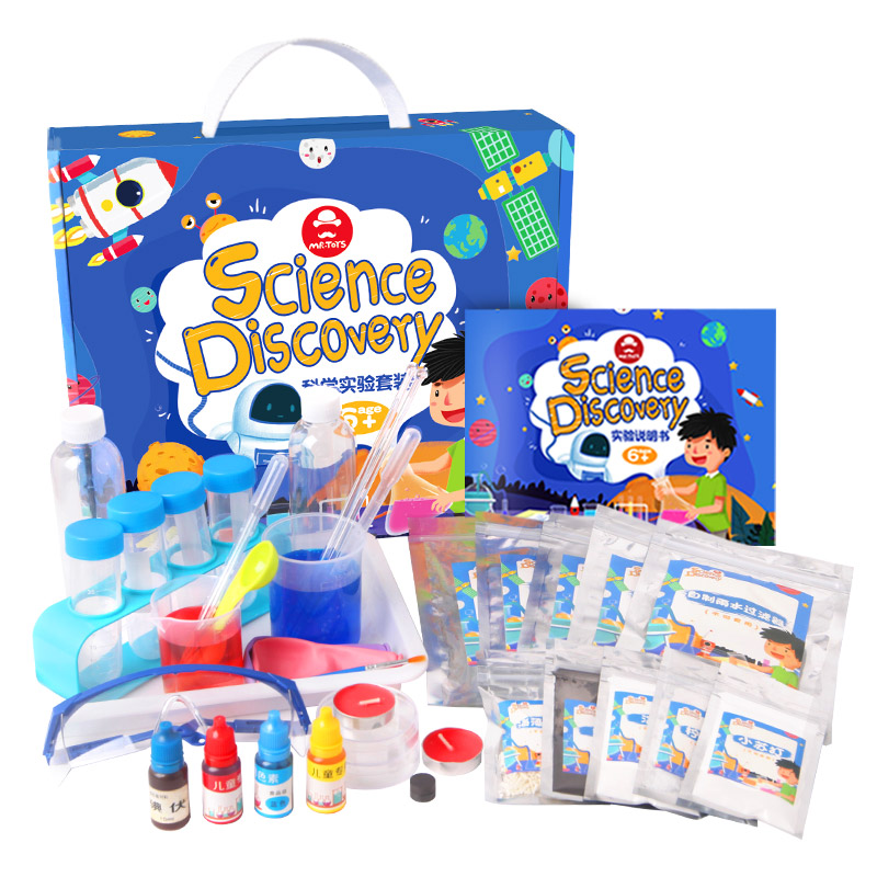 儿童Steam科学小实验套装手工DIY制作材料学生科技探索玩具幼儿园