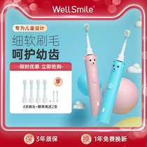 wellsmile Xuan Xin children electric toothbrush rechargeable soft hair 3 years old baby children over 10 years old