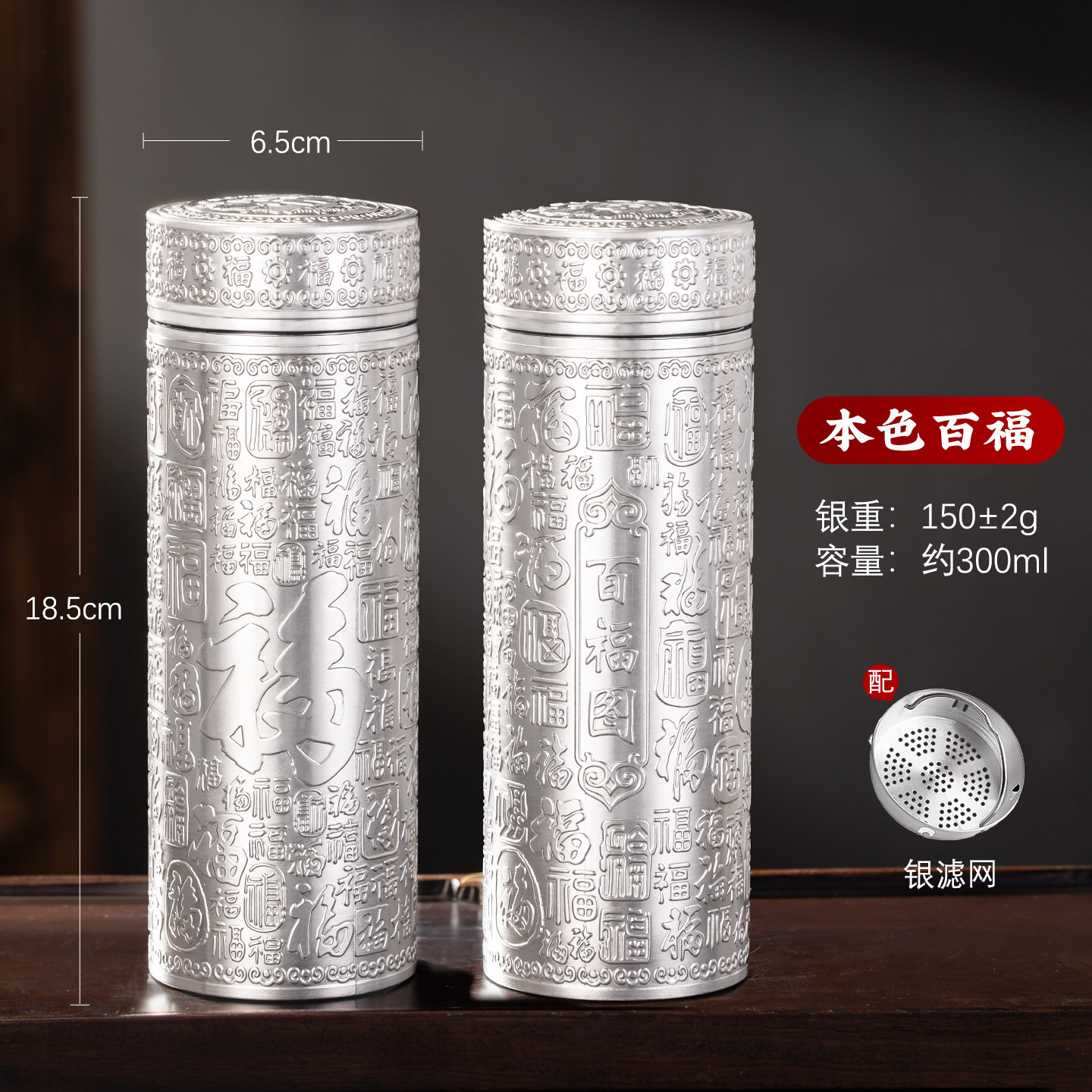 足銀999保溫銀水杯龍紋純銀保溫杯禮盒滇慶堂中式銀質杯子300ml熟銀保溫