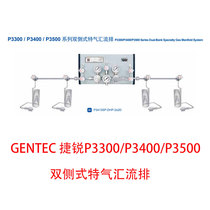 GENTEC Jierui double-sided special gas busbar P3300 P3400 P3500 stainless steel control panel