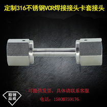 316L Customized KF Flange Vacuum Turn 1 4VCR Welded Fittings EP BA Grade Ferrule Welded Fittings