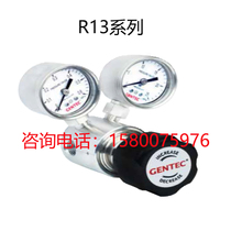 American GENTEC Jie Rui stainless steel pressure reducer R13SLBT MT GT B series pressure reducing valve