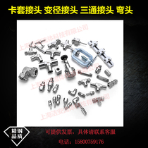 Jierui GENTEC Stainless Steel Tube Fitting Reducer Fitting Elbow Tee Fitting G Thread Fitting