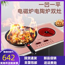 Baihe HP22 A embedded double stove induction cooker household concave double head stove embedded dual-purpose stove embedded dual-purpose high-power intelligence