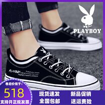 Playboy canvas shoes men 2021 new trend wild board shoes black cloth shoes summer leisure trendy shoes