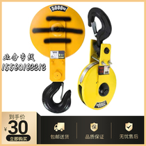 Steel Wire Rope Electric Hoist Hook Hoisting Crane Low Net Overhead Crane Hoist Wagon National Standard Thickened 3t Anti-Escape