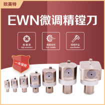 Fine boring tool adjustable high precision boring head BT3040 boring boring tool CNC boring bar BIG fine boring tool seat