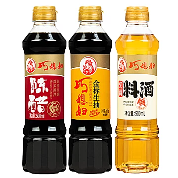 拍2件·500ml*6瓶！巧媳妇酱油陈醋料酒[12元优惠券]-寻折猪