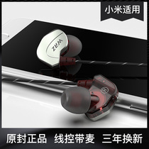 Original fit for Xiaomi Piston headphones clear new version of in-ear line control with wheat red rice mobile phone 3 5mm Interface for girls and boys max2 5s 4c 3x 3x 2a 8se 8se mix2