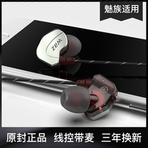 Suitable for Phantom headphones pro6U20 pro6U20 16th 16th x8 x8 laser cinema table lap juxtaposed with large net